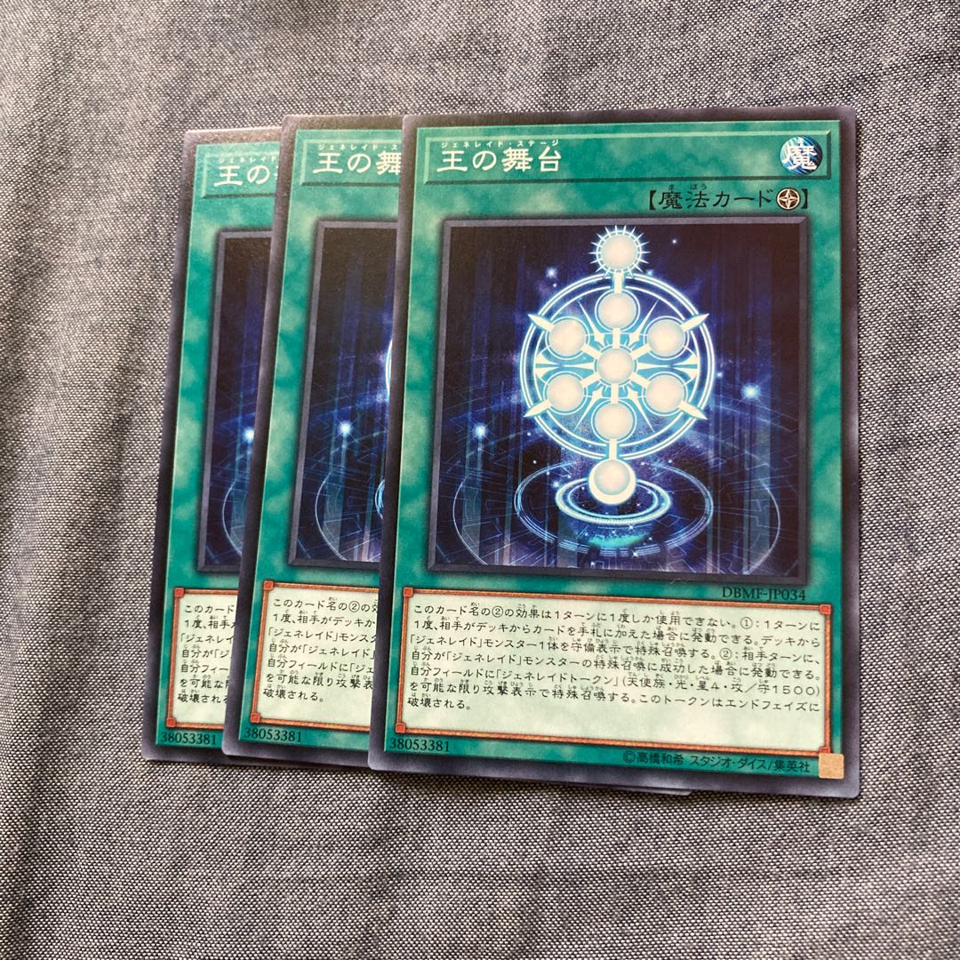 Mad Race 2491Generaider Boss Stage Normal