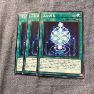 マドレース2491王の舞台 ノーマル