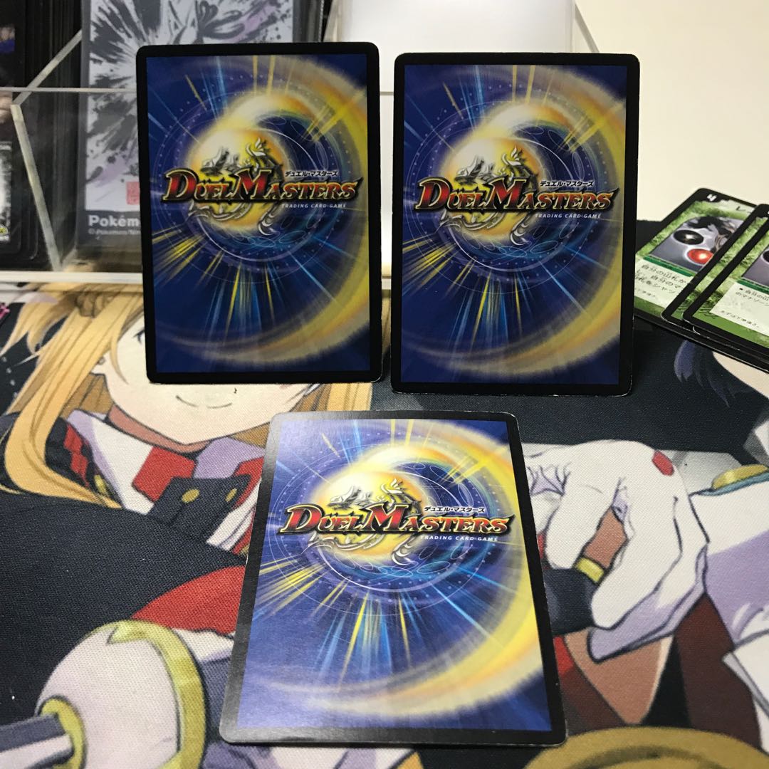 ロストチャージャー