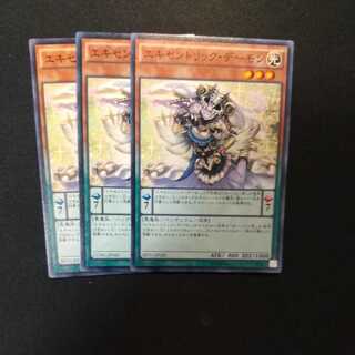 Archfiend Eccentrick Normal