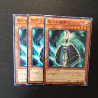 Galaxy Wizard Normal