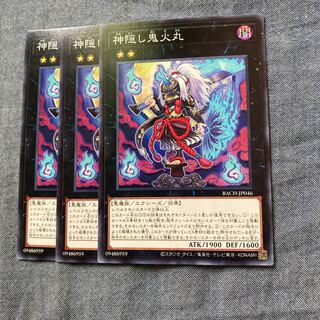 Madlace 2506, Will-o'-the-Wisp, normal.