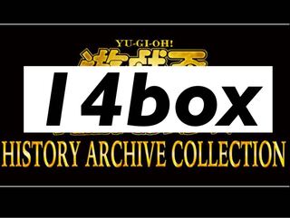 Yu-Gi-Oh! History Archive Collection 14 boxes