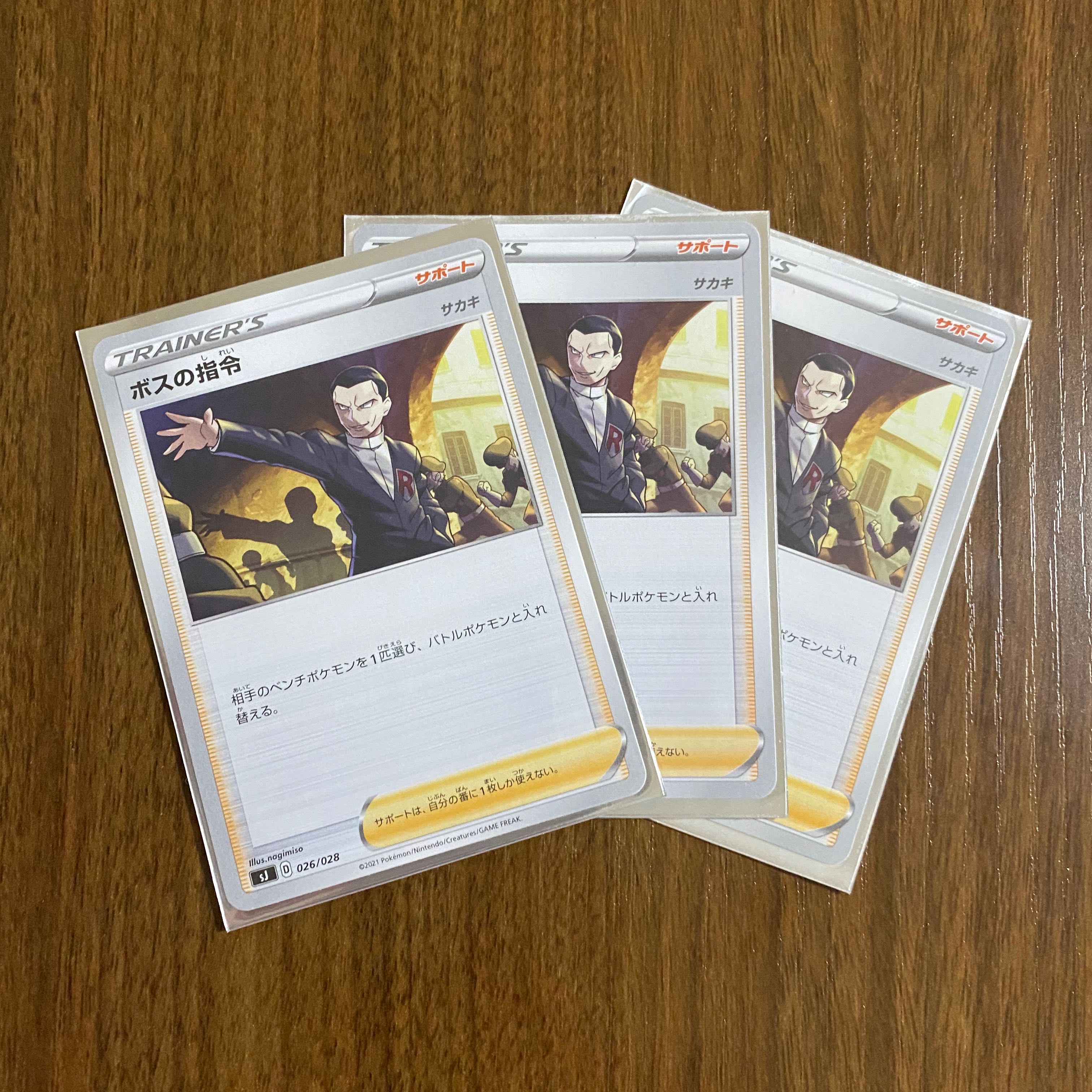 Boss's orders Sa Kiawe