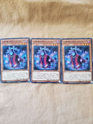 The Phantom Knights of Ancient Cloak