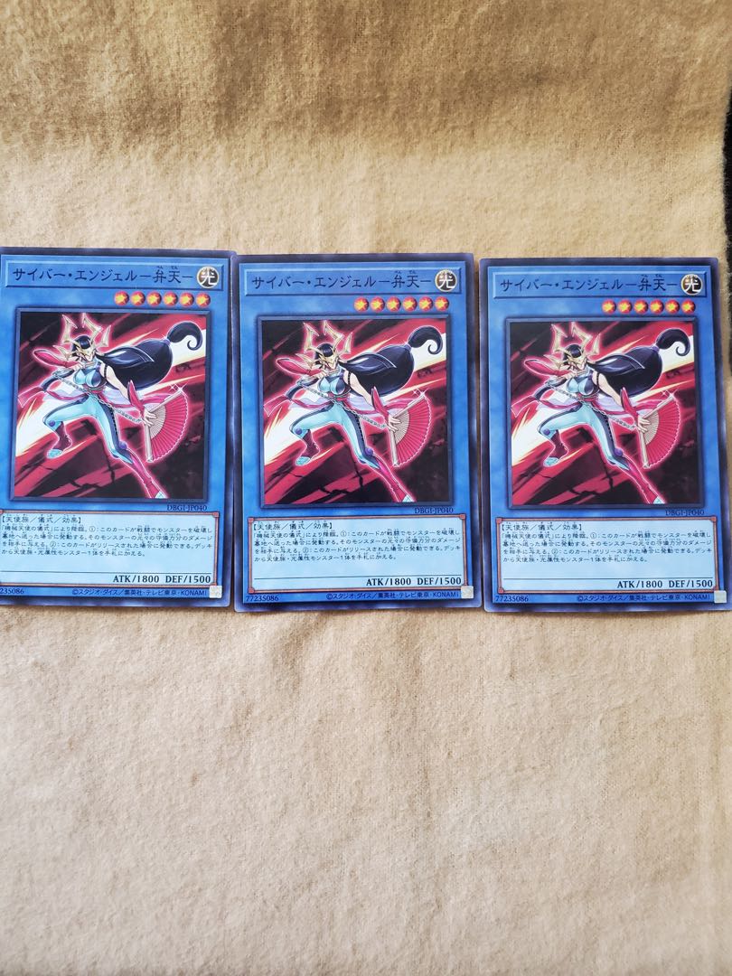 Cyber Angel - Benten