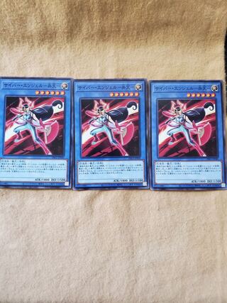 Cyber Angel - Benten