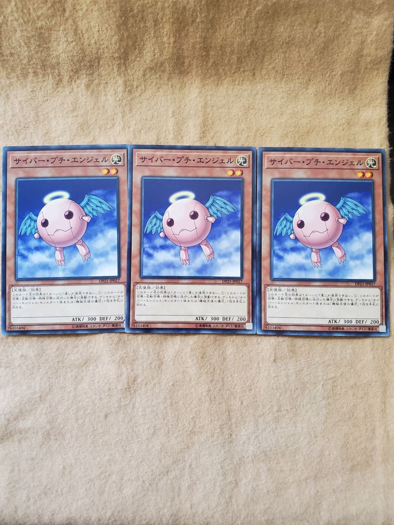 サイバー プチ エンジェルの通販 神野凪 Magi トレカ専用フリマアプリ