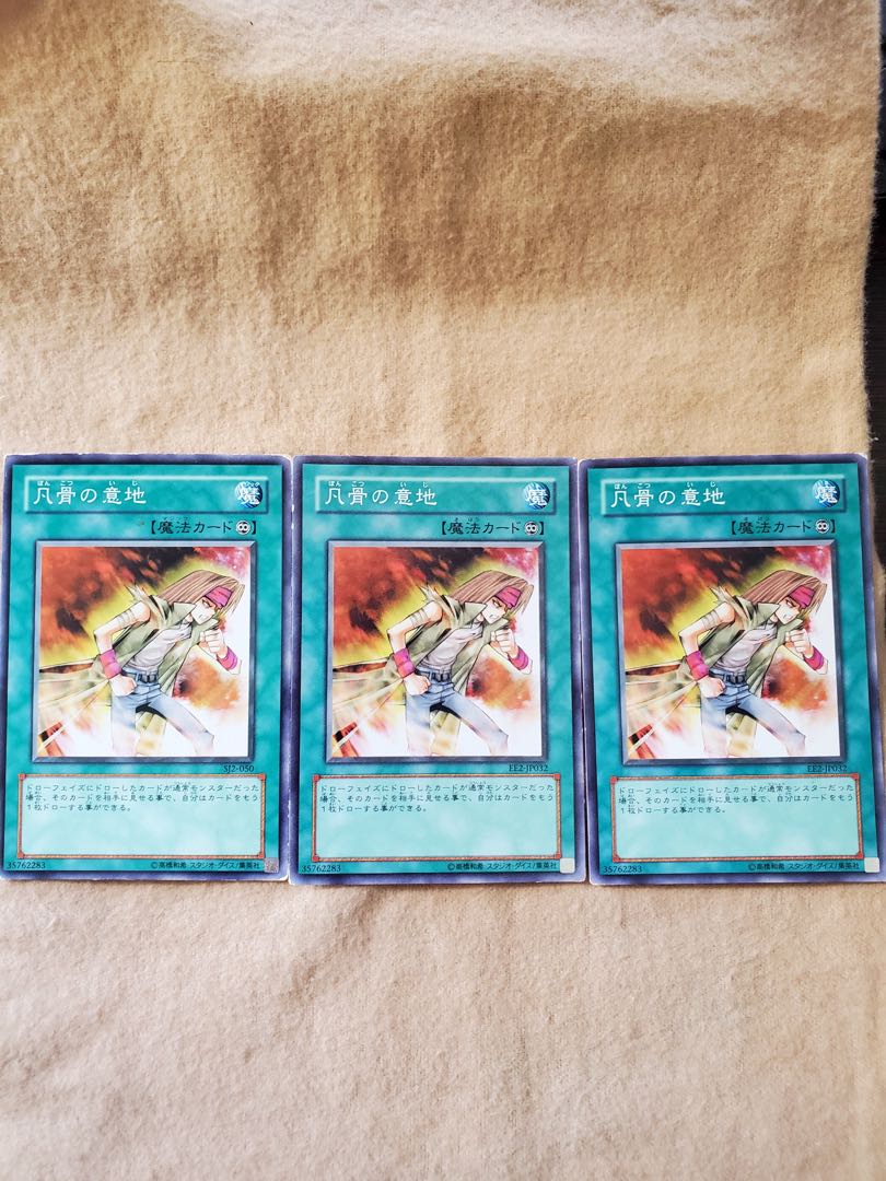 Heart of the Underdog