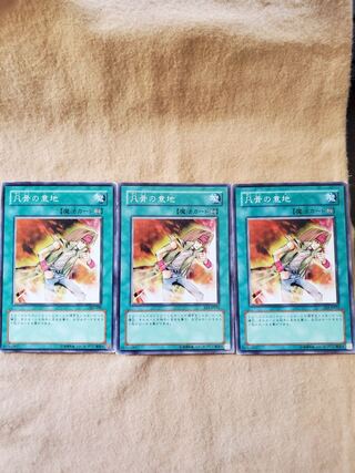 Heart of the Underdog