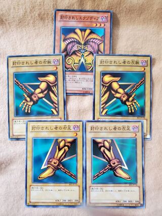 Exodia the Forbidden One