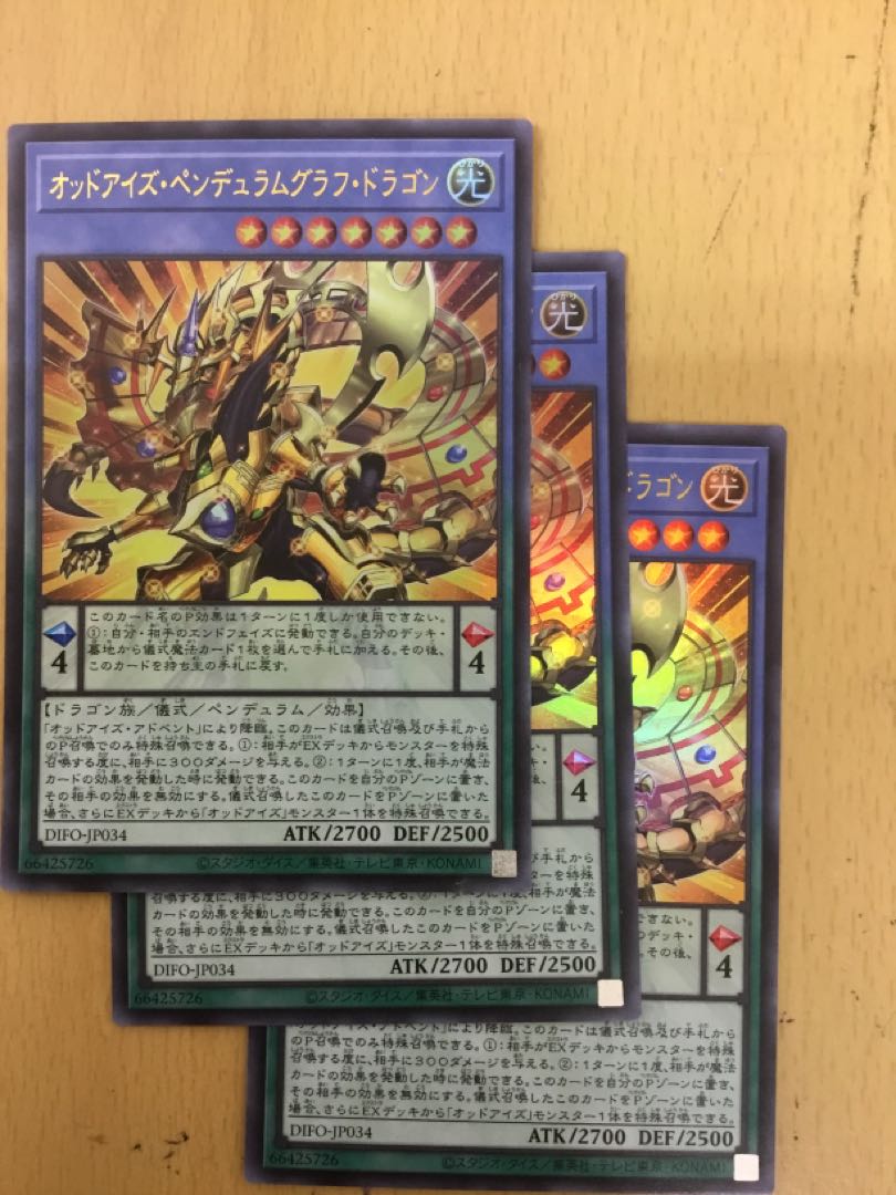 Odd-Eyes Pendulum Graph Dragon Ultra Rare 3pcs