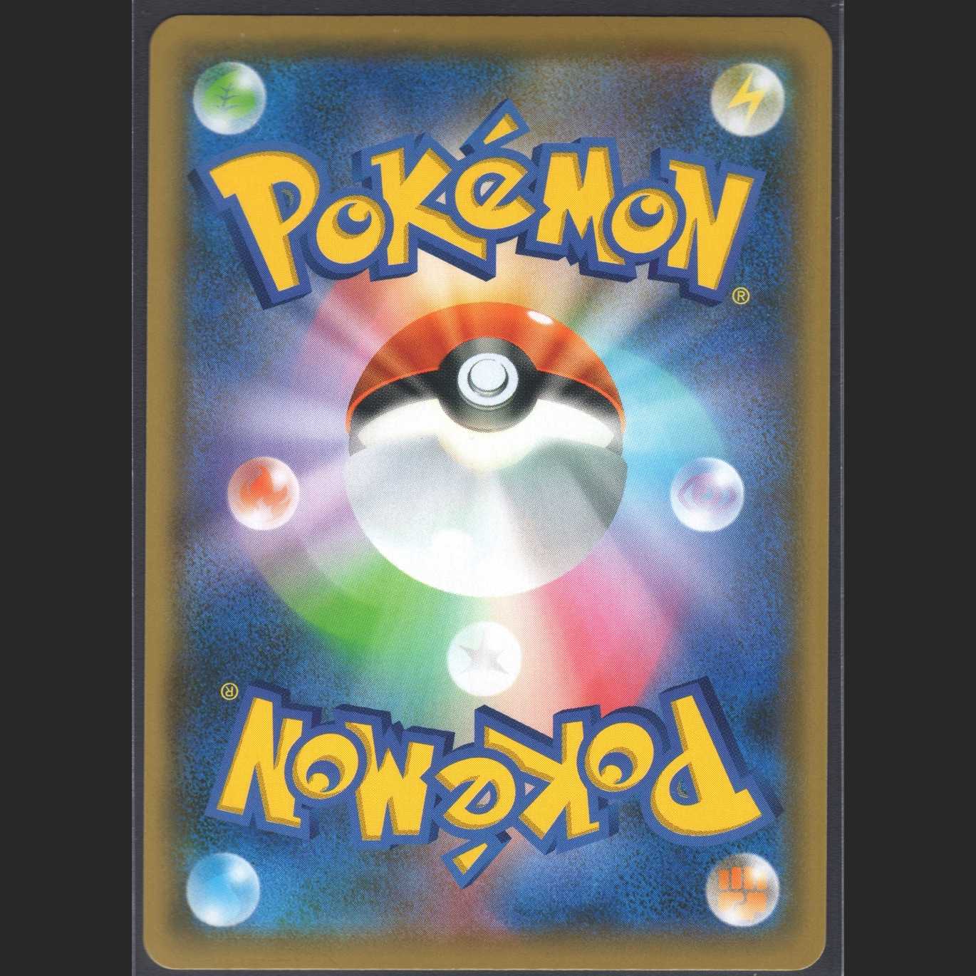 Mallow & Lana [Near Mint] SR/Control: MP0508