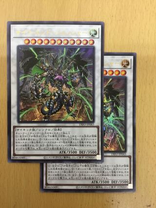 サイコ・エンド・パニッシャー ウルトラレア