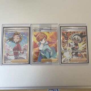 ポケモンカード　アロマ　博士の研究　サイトウ　SR