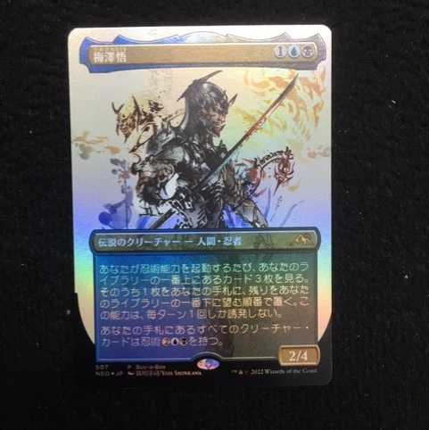 This is the first time I've ever seen such a thing.