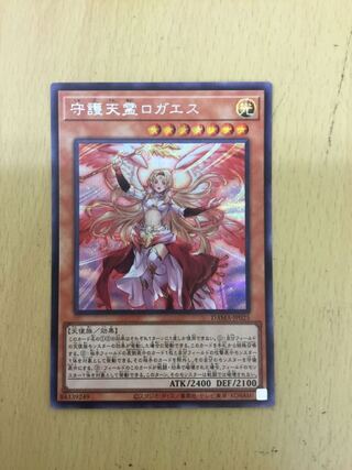 Protecting Spirit Loagaeth Secret Rare