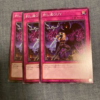 Madlace 2541Expendable Dai Normal