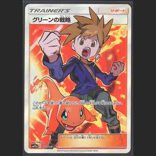 Blue's Tactics [Near Mint] SR/Control: MP0512