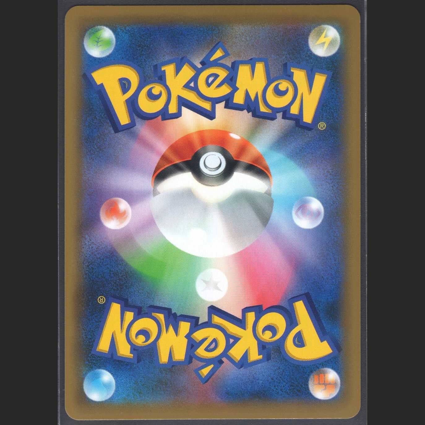 Blue's Tactics [Near Mint] SR/Control: MP0512