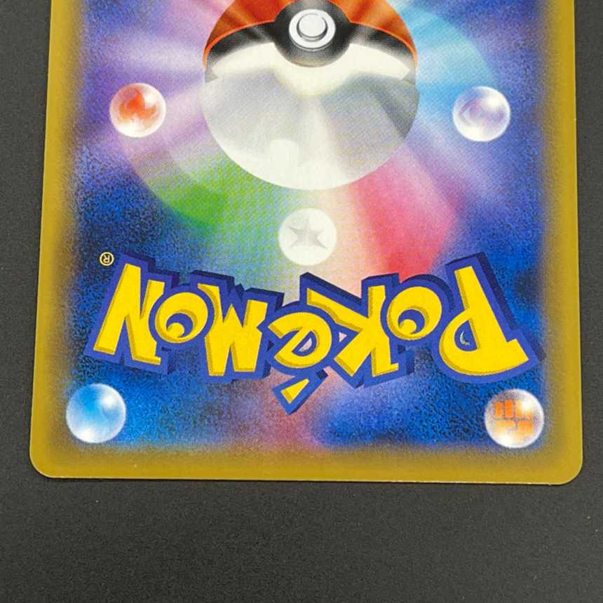 Blue's Tactics [Near Mint] SR/Control: MP0512