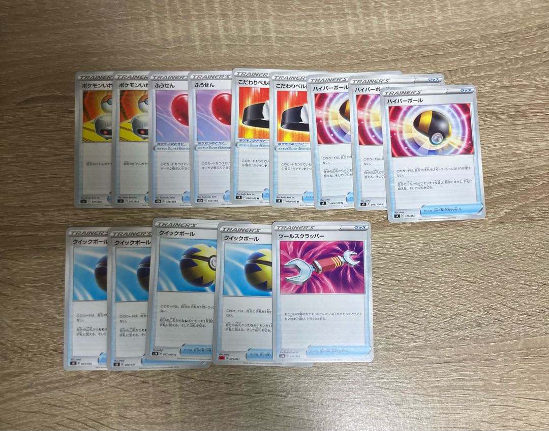 ポケモンカード 構築済み レックウザアルセウスデッキ サプライ付き Rehda Com