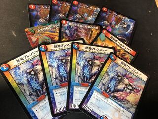 赤青バスターセット