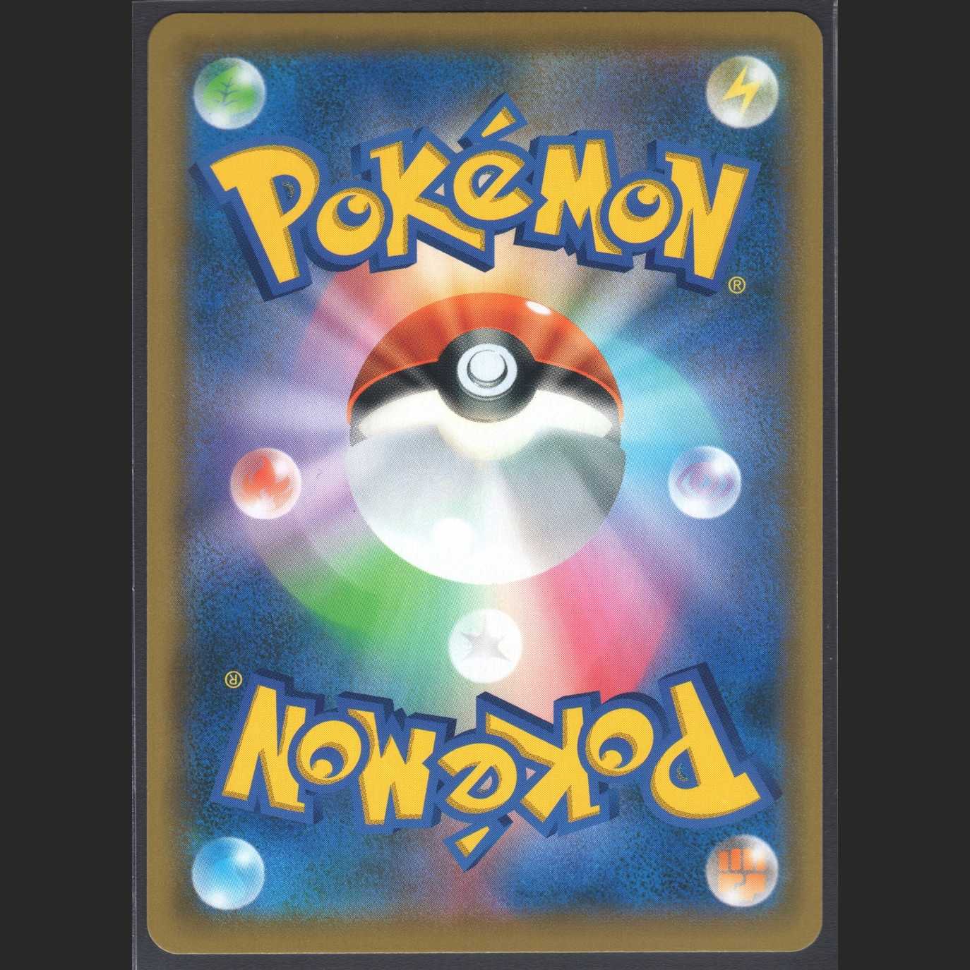 Big Charm [Near Mint] UR/Control: MP0514