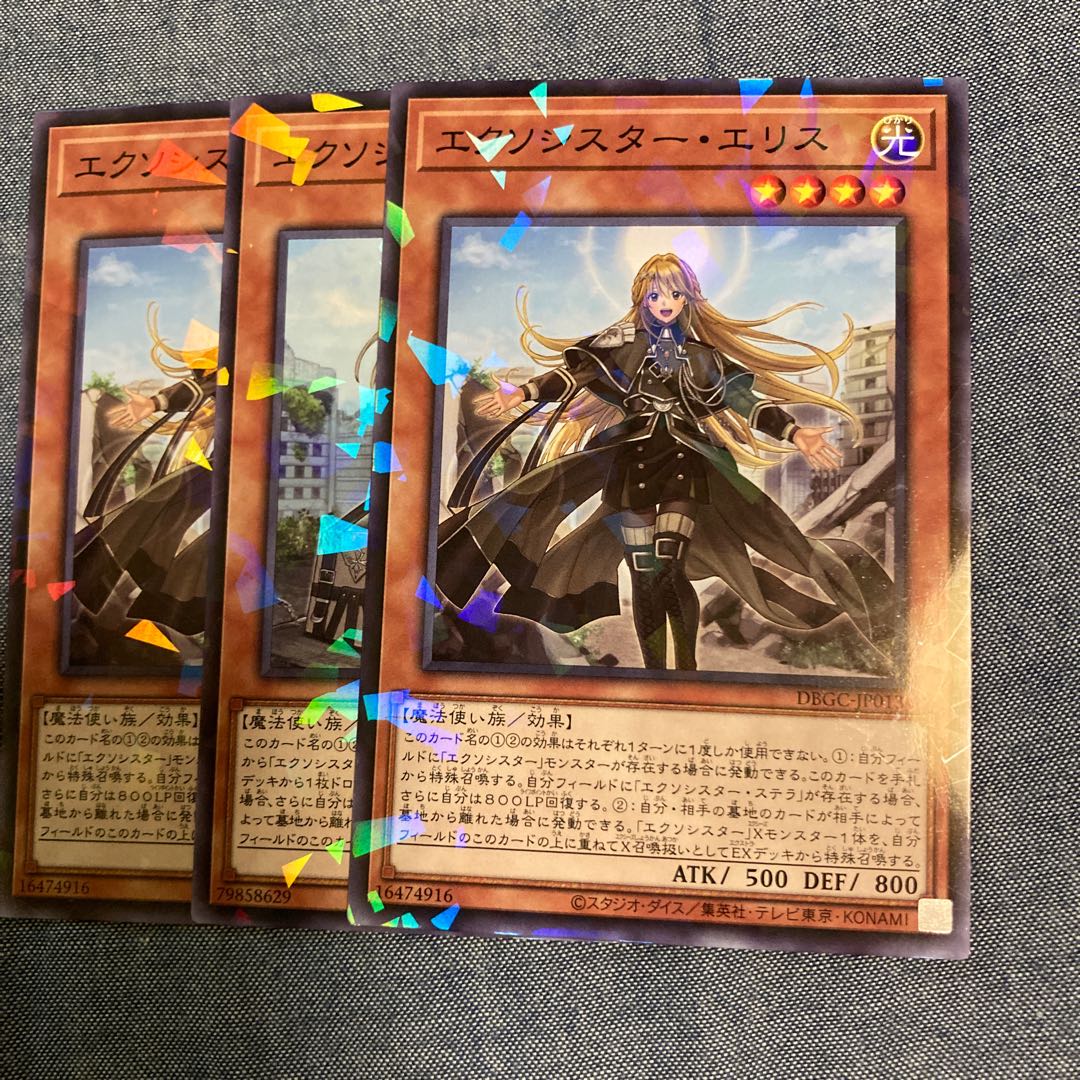 Madlace 2555 Exocistere Squirrel Parallel