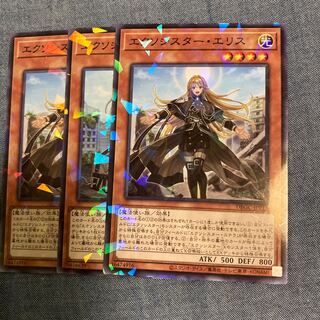 マドレース2555エクソシスターエリス　パラレル