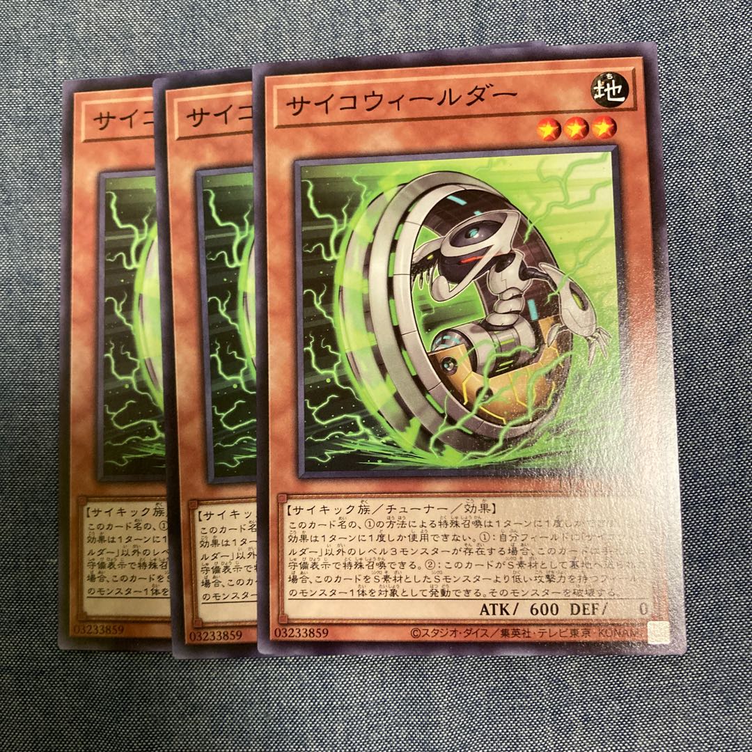 Madrace 2558Psychic Wheeleder Normal