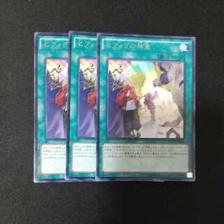 セフィラの神意 レア