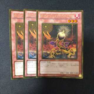 Lonefire Blossom Goldleaf