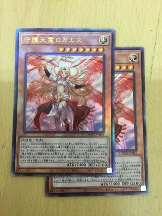 Protecting Spirit Loagaeth Relief