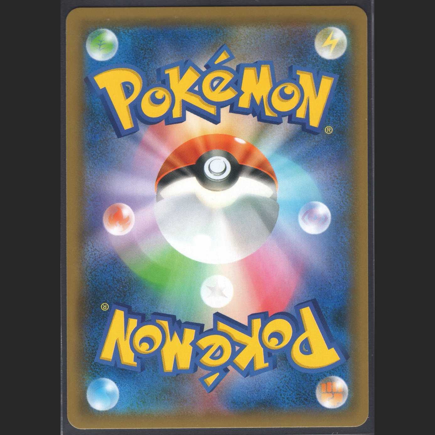 Pokegear [Near Mint] UR/Control: MP0517