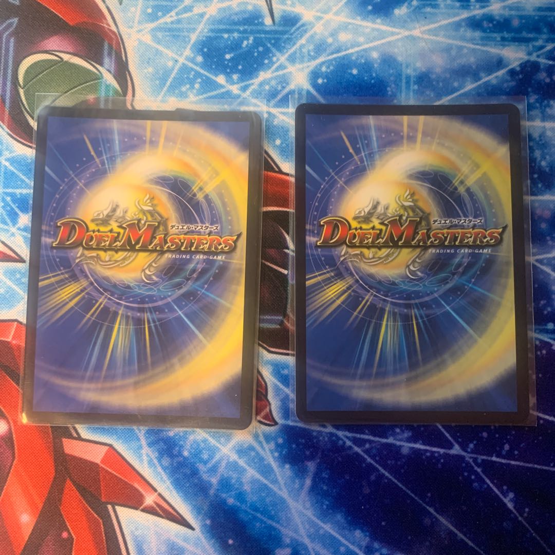 Brachio Ryuki: 2 pieces