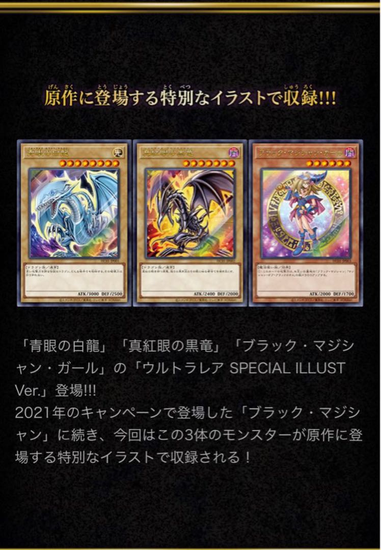 (reservation) Yu-Gi-Oh! History Archive Collection 3BOX