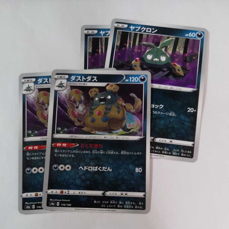 Pokemon Cards Garbodor Trubbish 4 cards Takuchan Kamata