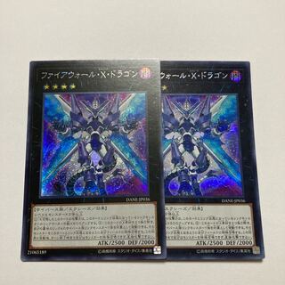 Firewall eXceed Dragon Secret Rare JP036