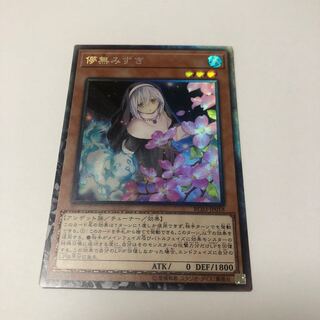 Ghost Sister & Spooky Dogwood (Umi external illustration) Collector's Rare