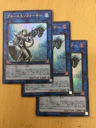 ブルートエンフォーサー ウルトラレア　3枚