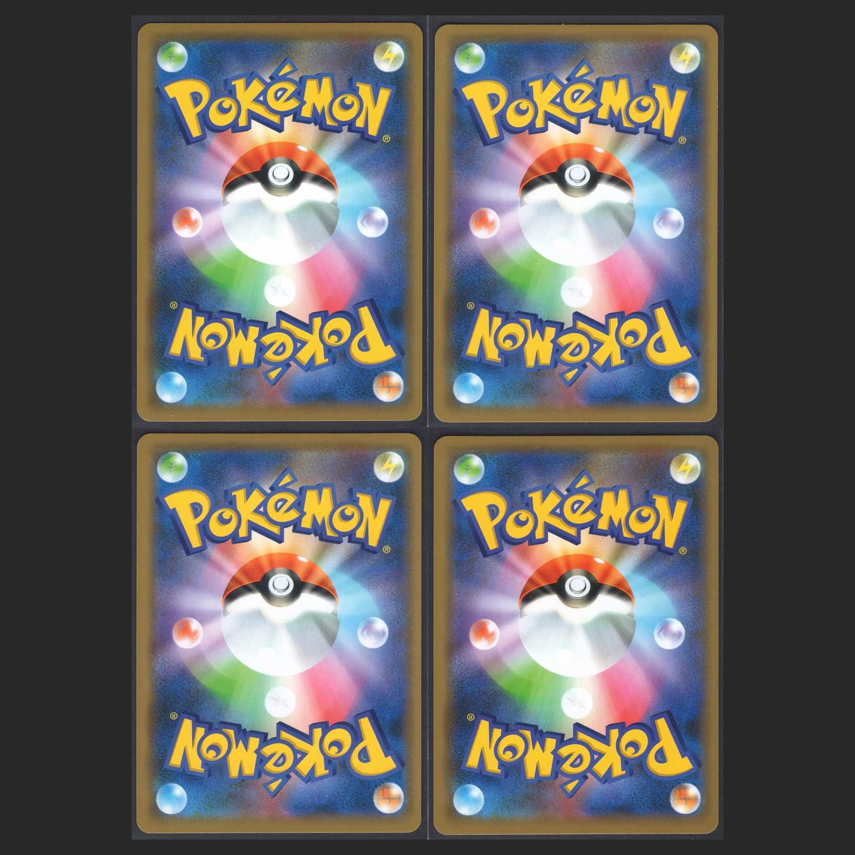 Pal Pad [Near Mint] TR Set of 4 / Management: MP0520