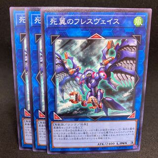 Hraesvelgr, the Desperate Doom Eagle Normal