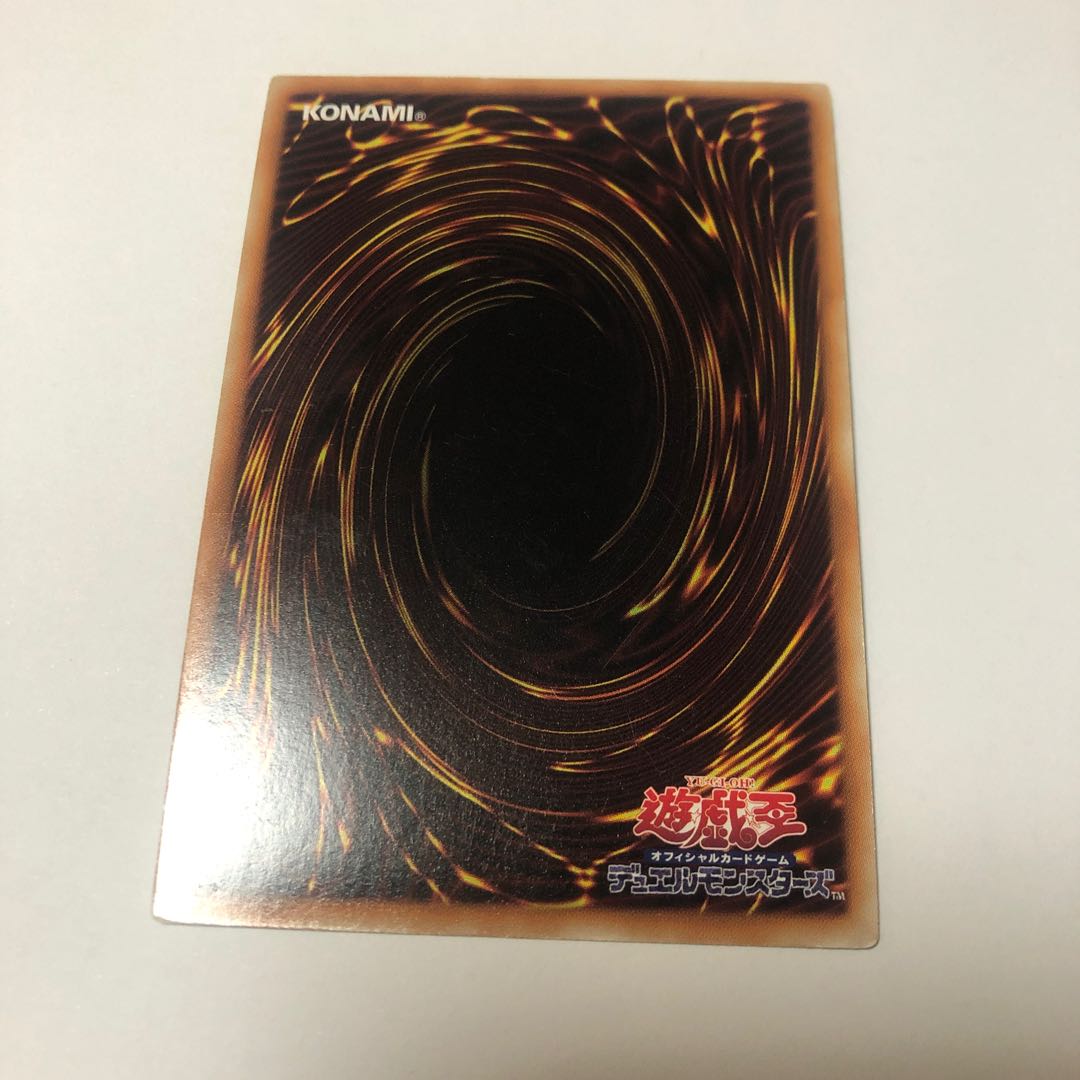 Alsei, the Sylvan High Protector Super Rare