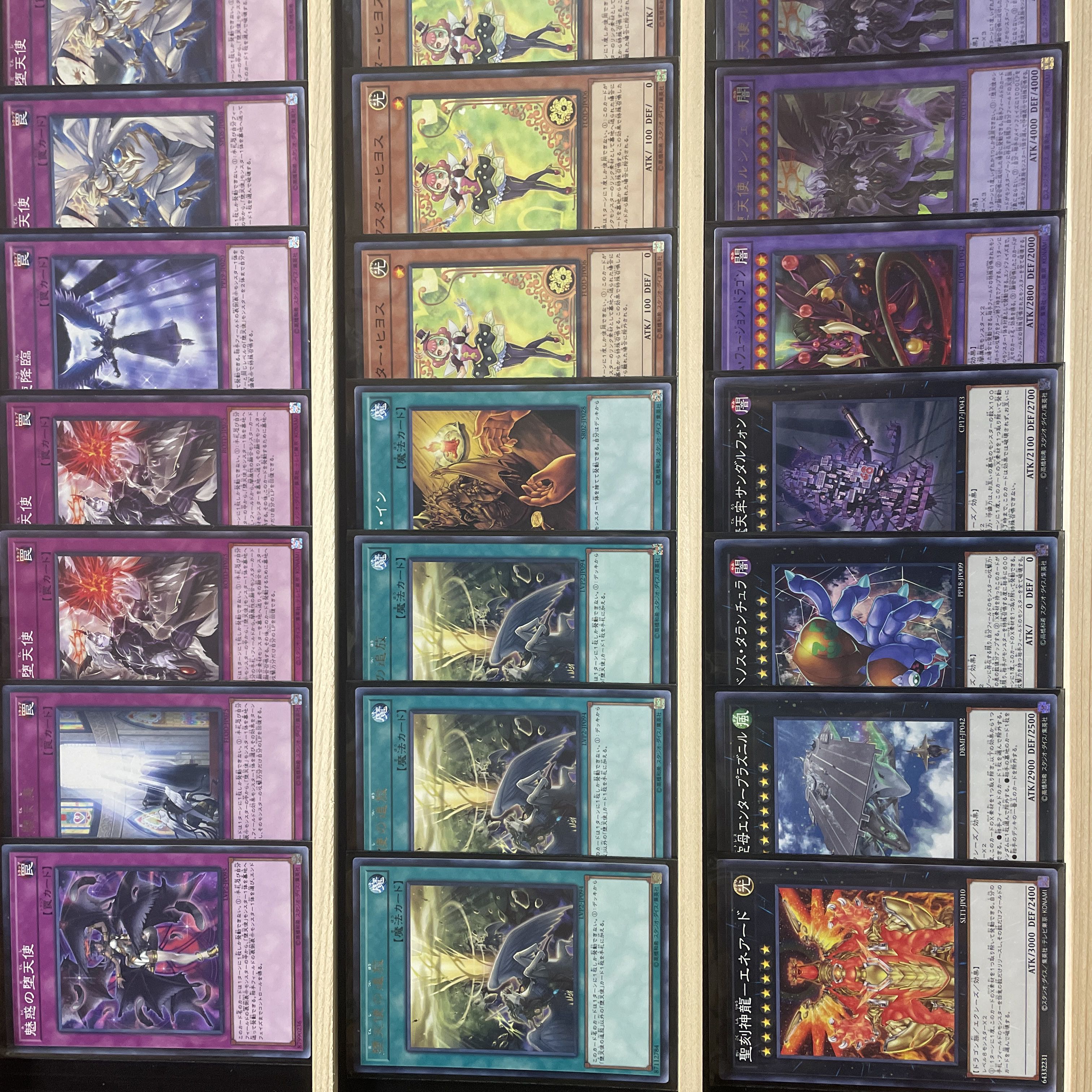 堕天使高レアデッキ 遊戯王 堕天使 デッキ 堕天使イシュタムトレードイン 闇の誘惑