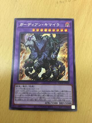 Growlithe Ann Chimera Secret Rare