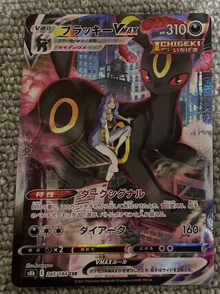 Retired and sold in bulk, the sooner the better!