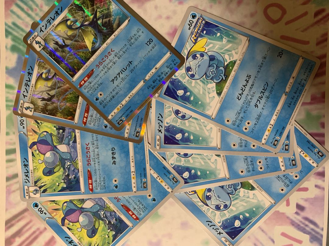 Ura-Koukou Drizzile Set