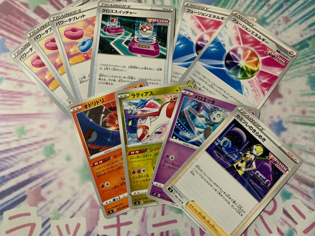 Mew Deck Parts Set