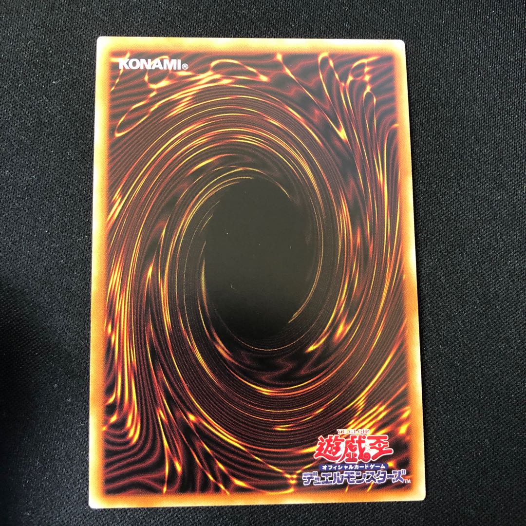 Rebirth Judgment Collector's Rare